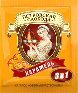 Кофе растворимый "Петровская Слобода" (25 шт.упак), Карамель (25 пак/уп 20уп/кор)