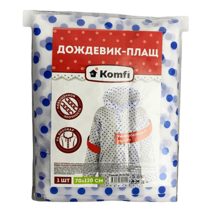 Плащ дождевик с капюшоном на кнопках повышенной прочности "Komfi" 70*120, Белый горох EVA01GO Плащ дождевик с капюшоном на кнопках повышенной прочности "Komfi" 70*120, Белый горох EVA01GO